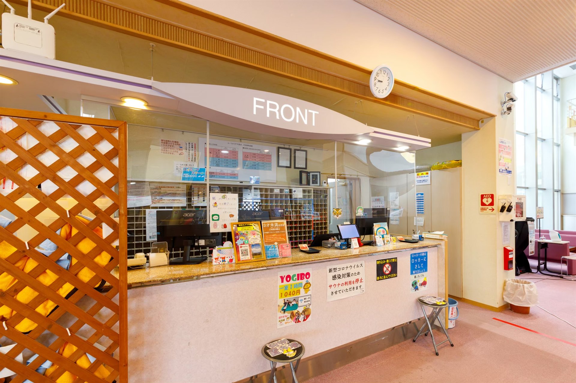 ユーフォリア千里浜 フロント受付