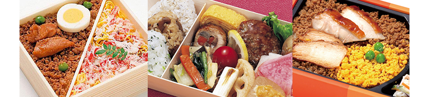 配達弁当の例