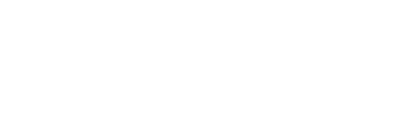 ビジネスホテル山海荘